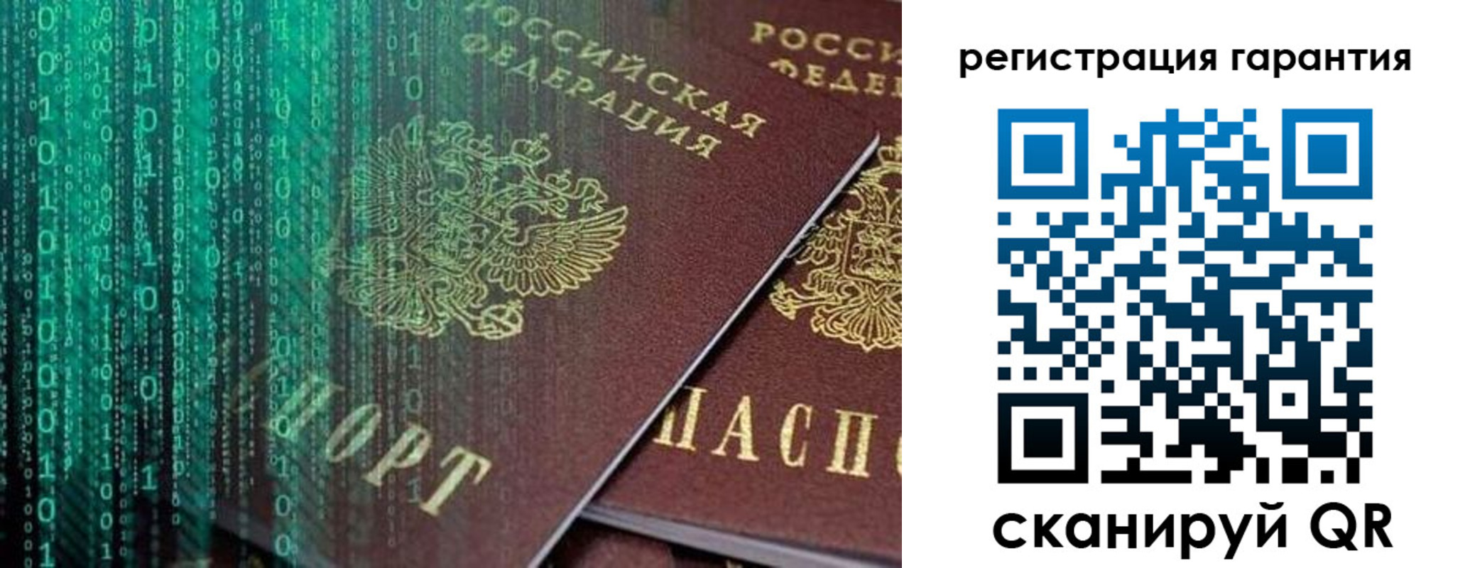 прописка регистрация в Кирсанове