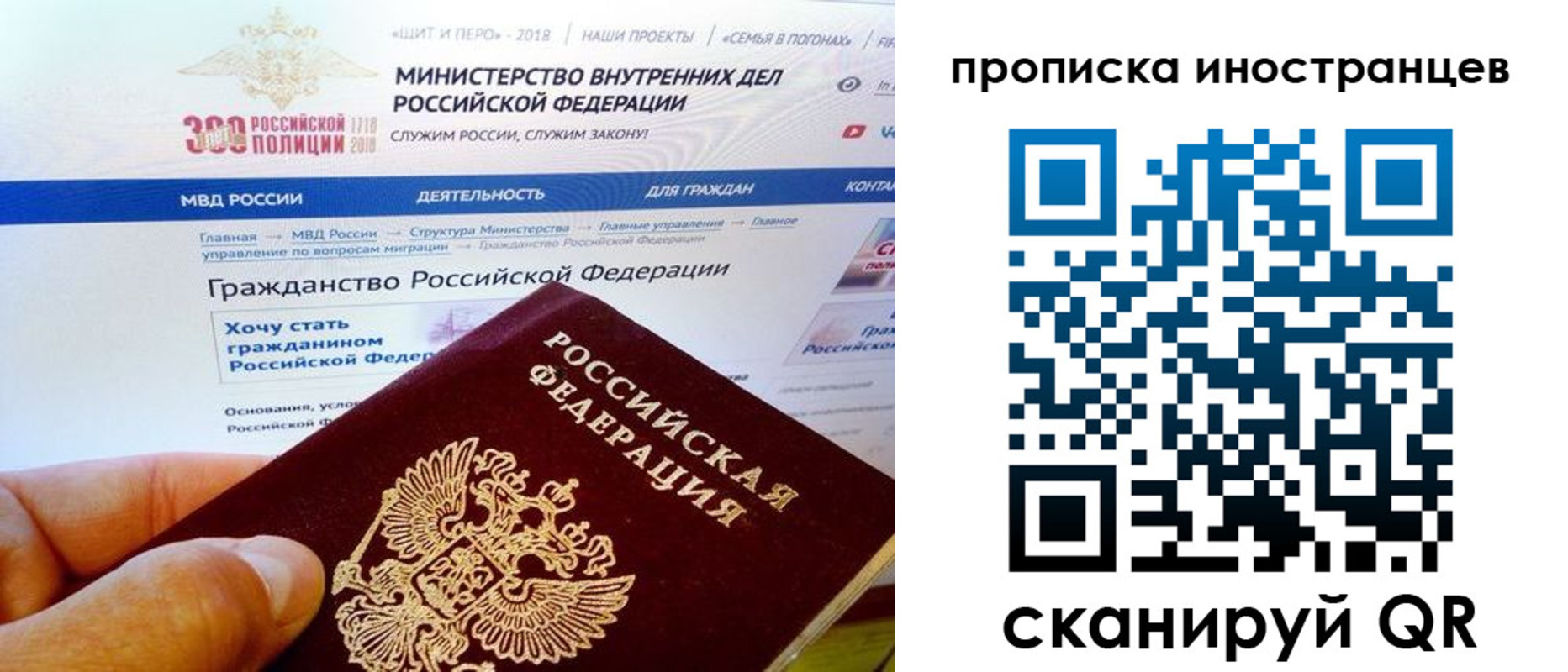 купить прописку в Кирсанове
